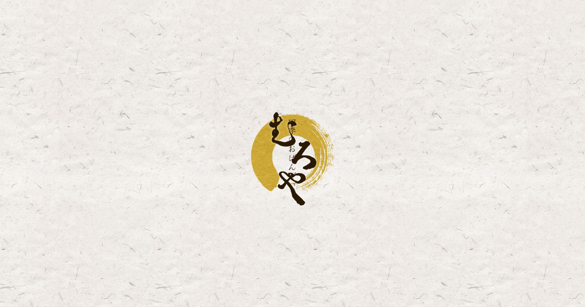 むろや