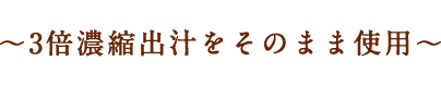 大人の玉子焼き